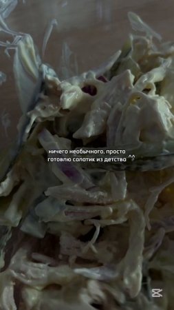 что-нибудь слышали о салате « Лист папоротника » ?