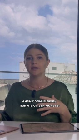 Что делать с монетами после покупки? Зачем они лежат на криптосчетах?