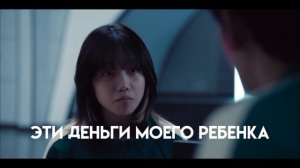 мини сериал «жизнь 222 333 игрок 230