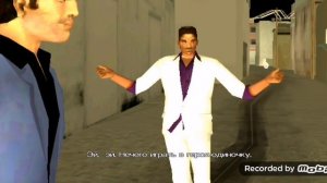 GTA：ВАСТИ 2 ЗАДАНИЯ(1 ЧАСТЬ УДОЛИНА)) (
