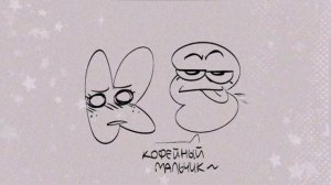 Видео не моё  инмт