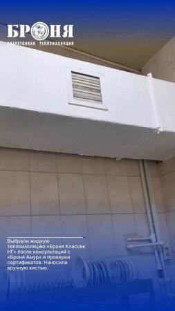 Броня Классик НГ