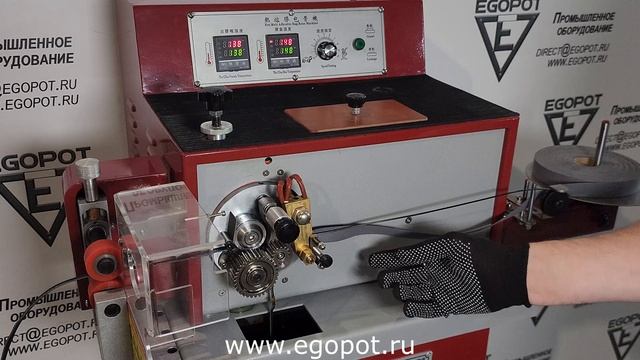 Машина для производства канта кедера