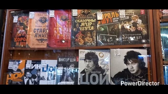 Старейший рок- магазин в Санкт-Петербурге.