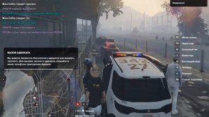 Grand Theft Auto V 2025.07.09 - 10.56.02.07.DVR
