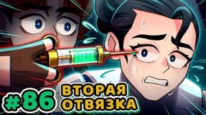 Lp. точка невозврата #86 ПОСЛЕДНЯЯ ПОПЫТКА [Скажи пока] майнкрафт лололошка lololoshka
