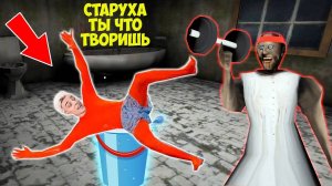 БАБКА ГРЕННИ НАШЛА ВЛАДА А4 КУДА ПРОПАЛ ВЛАД А4 В МАЙНКРАФТ