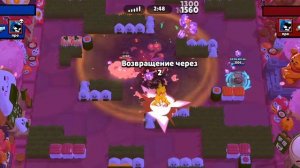Играю в Бравл Старс #2.