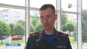Сводка пожаров