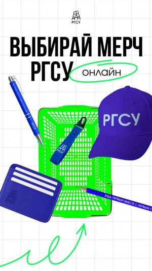 Загадка: о чем одинаково мечтают первокурсники и выпускники?
