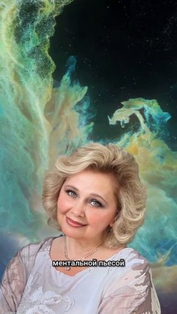 Яна Корнилова