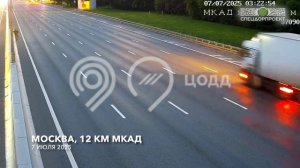 ‼️Мужчина хотел пересечь МКАД и попал под колеса автобуса и «Газели»‼️