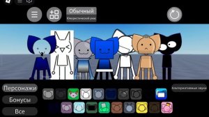 , SPRUNKI песня но все коты😺