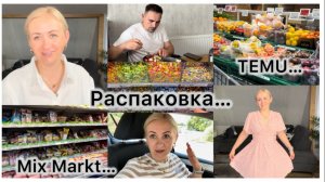Распаковка из Temu с примеркой 💃 закупка в русском магазине 🛒 быстрый обед 🥘 странная доставка