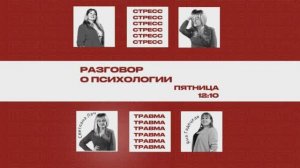 Сепарация от родителей | ОТКРЫТАЯ СТУДИЯ с Яной Гадецкой