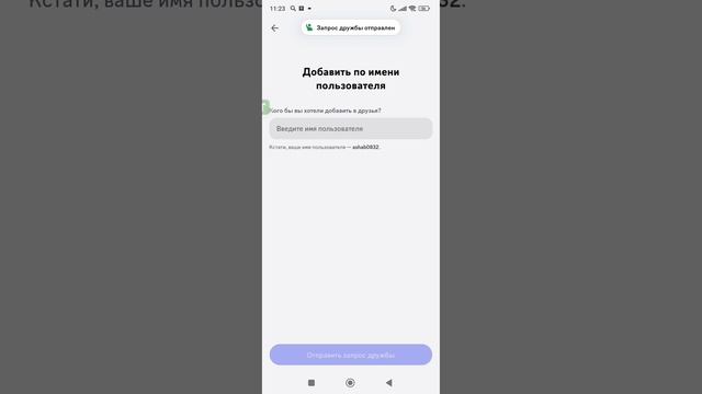 Обучающий ролик для Сотрудников МЗ-Ю на получение Роли и как скачать Дискорд