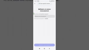 Обучающий ролик для Сотрудников МЗ-Ю на получение Роли и как скачать Дискорд