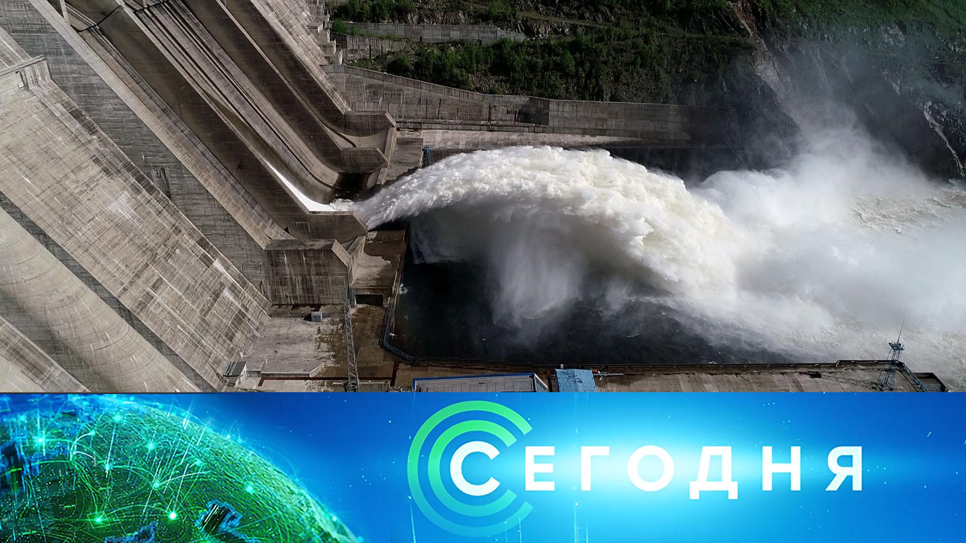 Сегодня: 9 июля 2025года. 16:00 | Выпуск новостей | Новости НТВ