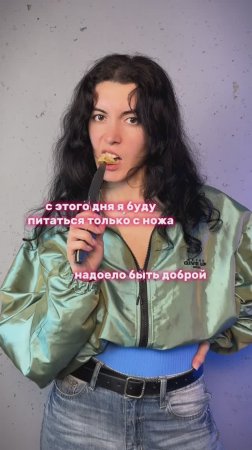 Кто ее так разозлил? 😭😂