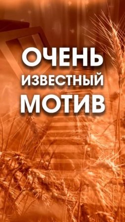Всем рождённым в СССР посвящается. Музыкальная викторина, часть 95. Узнали, что это за мелодия?