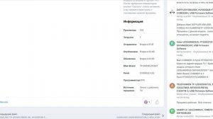 Чтобы скачать файл на форуме KenotronTV