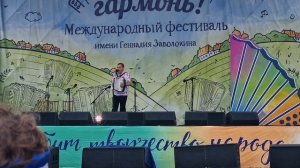 'ЗАВОЛОКИНСКОМУ ФЕСТИВАЛЮ' © (авторская песня Андрея Чешуина)