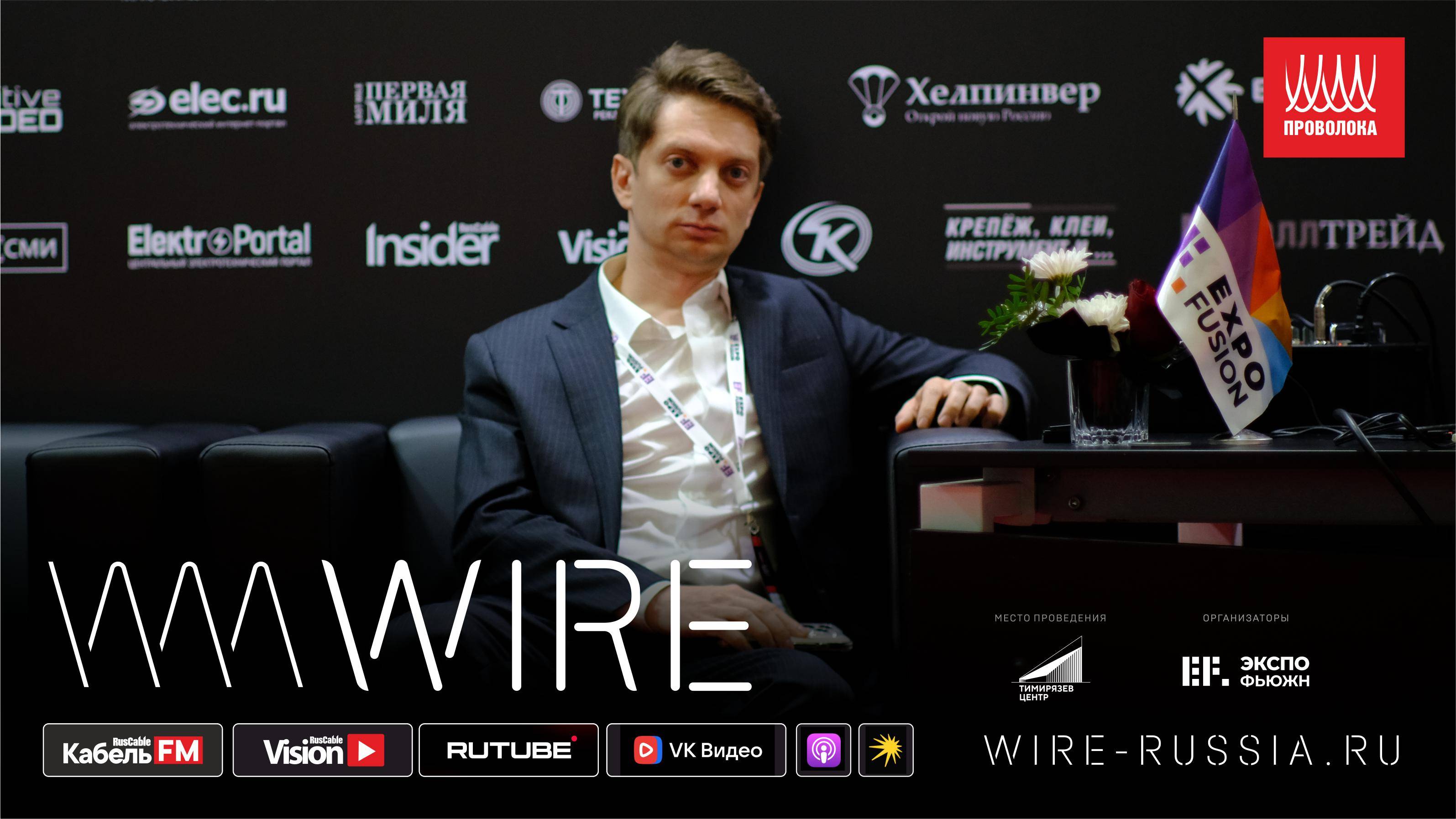 Строить кабельные заводы которые быстро окупаются и зарабатывают. Xinming на Wire 2025