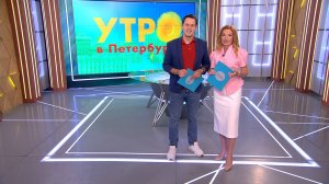 Утро в Петербурге 9 июля