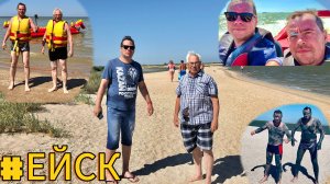 Поездка в Ейск #8 Отдых на курорте - Поездка на катере СУПЕРДжете до Птичьего Острова!