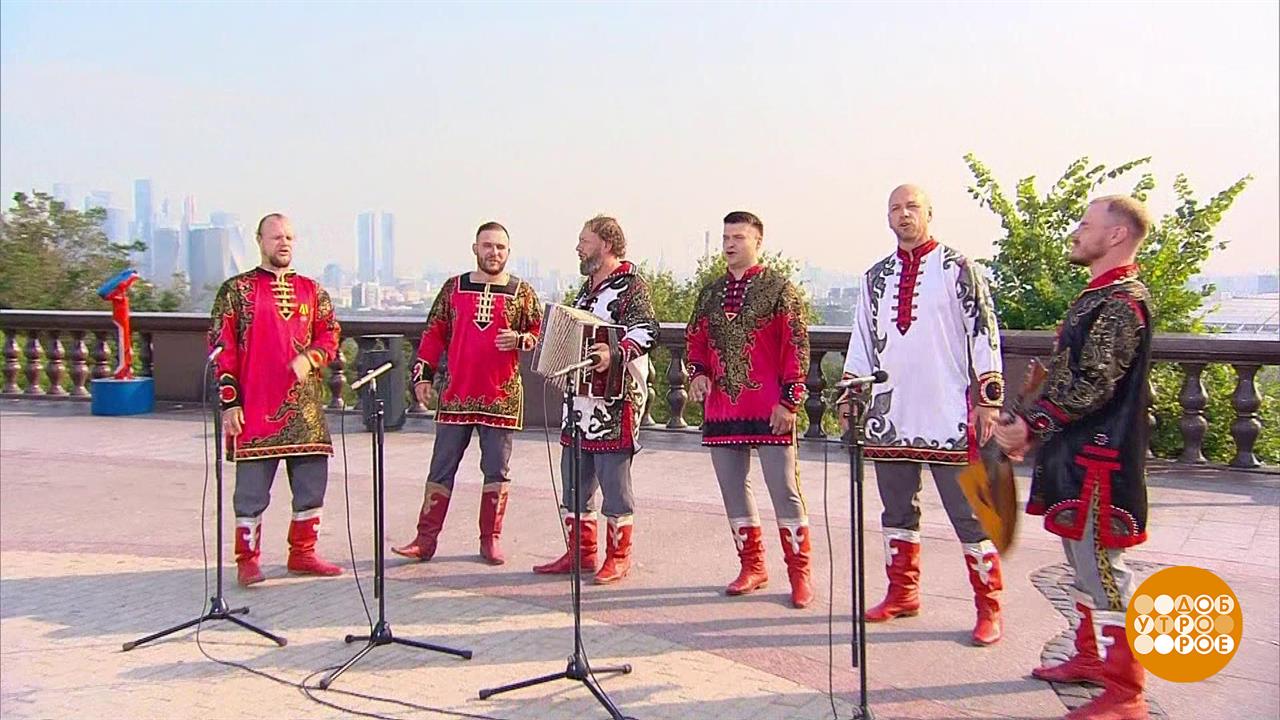 Ансамбль русской песни "Бабкины внуки". Доброе утро. Фрагмент выпуска от 09.07.2025