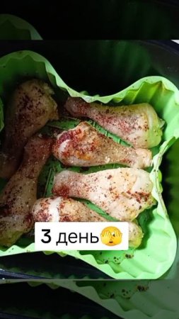 3 день.mp4