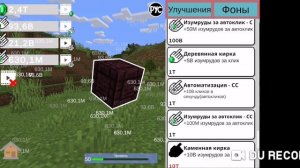 ЭвалюцыЯ блоков кликер (часть 2)