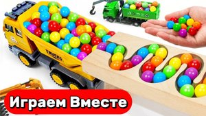 Играем в машинки и запускаем разноцветные шарики 🟢 Строим горки ! АСМР видео для детей №24