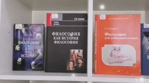 Презентация книги "Парадигма человека"