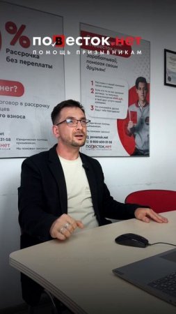 Думаешь, если есть болезнь — не заберут?