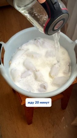 WB #93550775  OZ #655295171 отмыла ЭТО чудо-очистителем