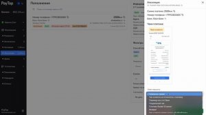 Регламент работы с апелляциями