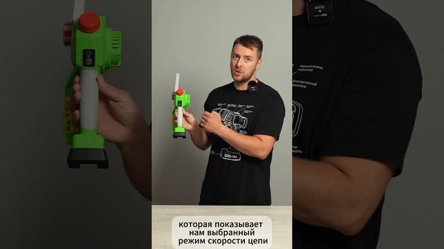 Удобная мини-пила на аккумуляторе. REDVERG RD-C18BL/U смотреть онлайн