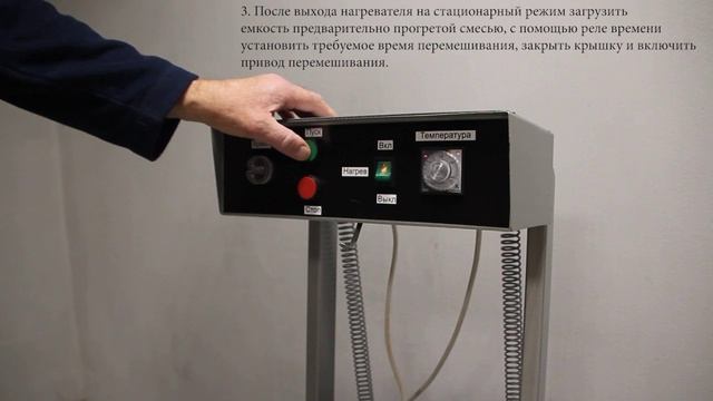 смеситель 10