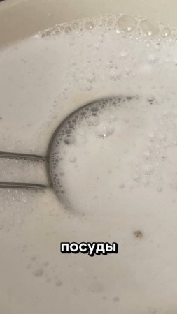 Ситечко спасено😅