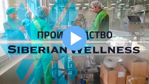 Производство