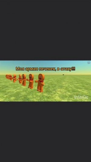 #рек #врек #хочуврек #хочуврекомендации #чг #чгтоп #чикенган #чикенгантоп