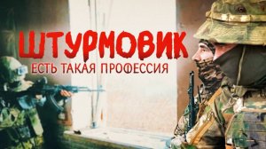 Взяли в плен командира ВСУ: история штурмовиков с позывными Кот и Кузя