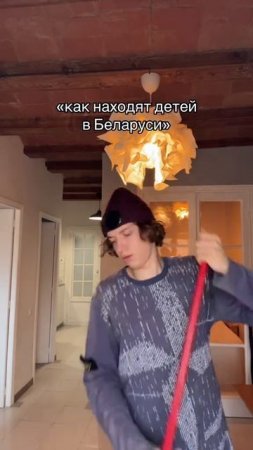 Как находят детей в Белоруссии