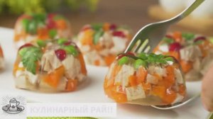 🥰Красивое и вкусное Порционное заливное на праздничный стол! Очень просто готовить!😋