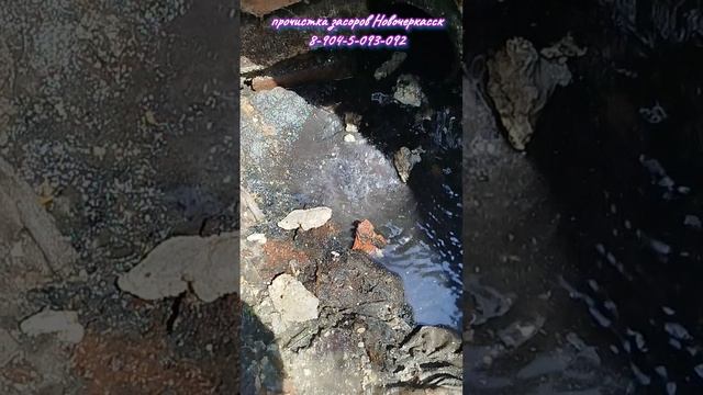 Общая труба забилась жиром