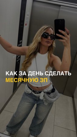 Читайте описание 🩷