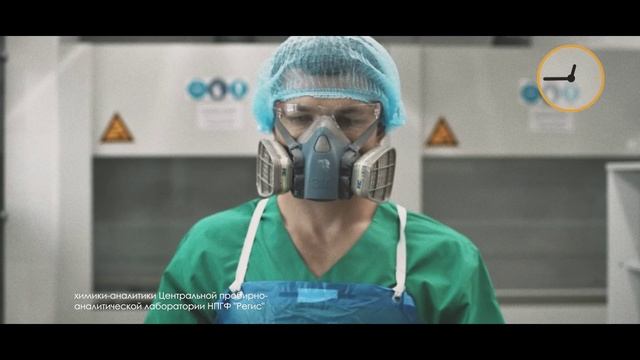 Химики технологи 2024
