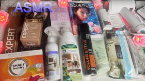 ASMR НЕЖНЫЙ ТИХИЙ ГОЛОС🛍️ПОКУПКИ ФАБЕРЛИК/триггеры, мягкий таппинг/№10/2025/ для сна😴