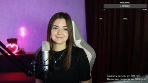 Песенный стрим ❤️ Поём любимые песни (09.07.25)